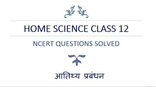 Home Science class 12 important questions term 2  आतिथ्य प्रबंधन  NCERT Book questions solved [upl. by Silvio]