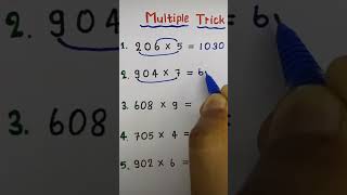 multiplication tricks do you know its amazing tricks multiply tricks shorts [upl. by Lucinda]