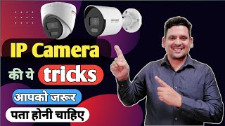 Best 2 tricks for IP Camera installation and Configuration [upl. by Mossman]