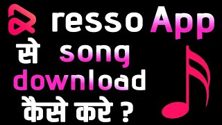 Resso Song Download kaise kare Memory Card  Phone Storage me [upl. by Normi]