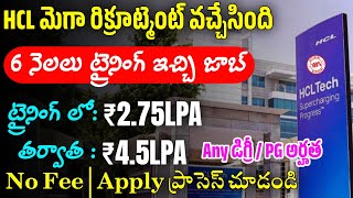 HCL Recruitment 2024  Latest Jobs In Telugu  Jobs In Hyderabad Work From Home Jobs 2024 [upl. by Dorrie]