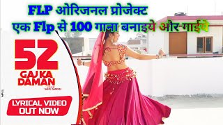 52 Gajka Daman  2 project जिसको project चाहिए इस नंबर पर संपर्क करें 9631527892er 2024 [upl. by Nyrrek]