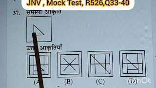 jnv Mock Test R526Q3340 [upl. by Tiffanie397]