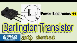 Darlington Transistor explained in Tamil Power Electronics Part 11 [upl. by Annabal]