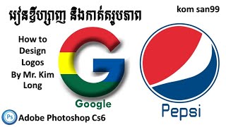 Create Google Logo in Adobe Photoshop Cs6 [upl. by Pritchett]