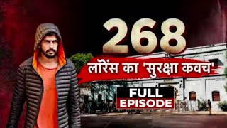 Vardaat Full Episode Lawrence Bishnoi के लिए खास सुरक्षा कवच क्यों  Sabarmati Jail [upl. by Steve333]