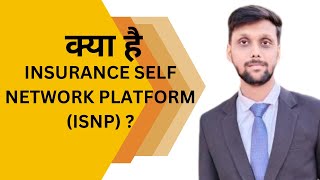 Insurance Self Network Platform  ISNP  ISNP Insurance  How to Register ISNP Plateform of IRDA [upl. by Amsab103]