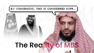 The Reality of MBS and Shariah  Shaykh AbdulAziz atTuraifi [upl. by Kiryt]