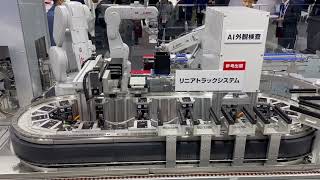 三菱電機が「2023国際ロボット展」で公開した開発中のリニアトラックのデモンストレーション。2024年の発売を予定している。 [upl. by Paige384]