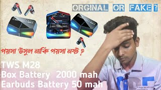 TWS M28 full review after 6 month plus useকেনা উচিত কিনা । A 2 Z [upl. by Ylicic]