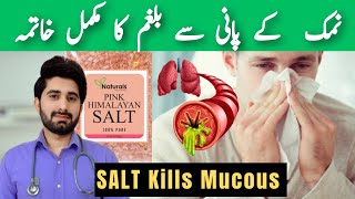 Reduce Respiratory Mucus with Salt  Chest Infection Chronic Bronchitis amp Lung Cleanse Dr Bilal [upl. by Cornew]