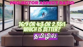 Best Projector Screen Aspect Ratio explained in tamil [upl. by Agnes]