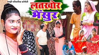 Video RJDSong Special 2024 लालू यादव डरलौ न तेजस्वी न डरतौ गे  Om Prakash Akela  Neha Pathak [upl. by Liag]