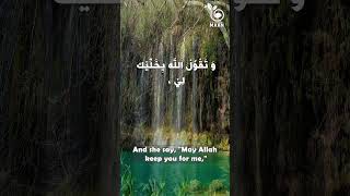 وَلَا زَفَرَةٌ مِنْ زَفَرَاتِهَا [upl. by Nesyla]