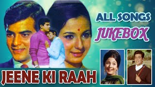 Jeene Ki Raah  All Songs Jukebox  Jeetendra Tanuja  Best Classic Hindi Songs [upl. by Rosemarie]