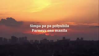 Simpa pa pa polyubila song [upl. by Sacrod]