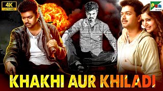 खाकी और खिलाड़ी  New Hindi Dubbed movie  Vijay Kathiresan Jeevanantham [upl. by Tabbitha]