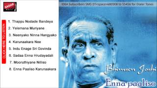 Sadaa Enna Hrudayadalli Bhimsen Joshi Kannada Devotional [upl. by Madoc]