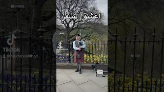 Edinburgh Scotland أدنبرة سكوتلندا [upl. by Hawker997]