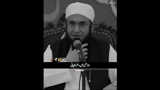 Ya Arhamar Rahimin  Molana Tariq Jameel islam [upl. by Repip948]