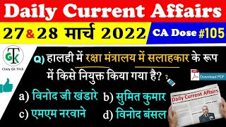 27 amp 28 March Daily Current Affairs 🔥 Daily Current Dose 105  2022 Most Important Current affairs [upl. by Aniri]