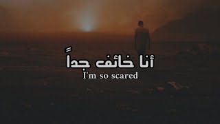 Broken  Anson Seabra Lyrics مترجمة [upl. by Noguchi724]