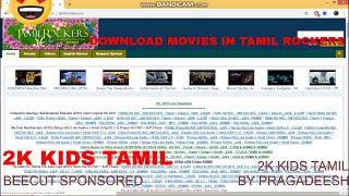 HOW TO DOWNLOAD MOVIES IN TAMILROCKERS VIA VPN IN PC OR MOBILE TAMIL [upl. by Yvon]