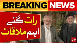 Pir Pagara And Kamran Tessori Meeting Inside Story  MQM And GDA Alliance  Breaking News [upl. by Padraig957]