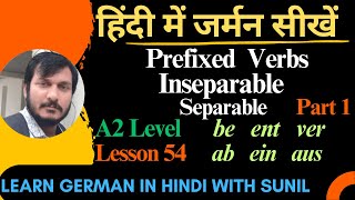 Prefixed German Verbs Part 1  German Verb Prefixes  Learn German in Hindi [upl. by Alym]