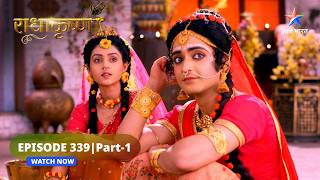 RadhaKrishn  RadhaKrishn ne milkar banaai moorti  राधाकृष्ण  EPISODE339 Part 1 [upl. by Lagas157]