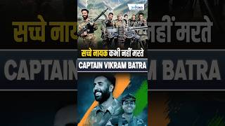 Kargil Diaries Captain Vikram Batra  Param Vir Chakra Posthumous 13 JAK Rifles [upl. by Lemon]