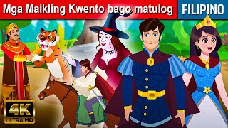 Mga Maikling Kwento bago matulog  Kwentong Pambata  Mga Kwentong Pambata  Filipino Fairy Tales [upl. by Goetz476]