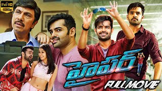 Hyper Telugu Father Sentiment Full Length HD Movie  Ram Pothineni  Raashi Khanna  Sathyaraj  CC [upl. by Ecerahs]