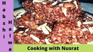 Danedar Habshi Halwa  Habshi Halwa Recipe Sohn Halwa Recipe By Cooking with Nusrat [upl. by Yevol633]