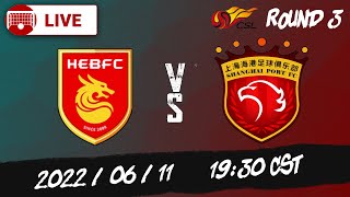 Full Game Replay  Hebei vs Shanghai Port  河北 vs 上海海港  CSL 中超第  20220611 1930 CST [upl. by Ayela703]