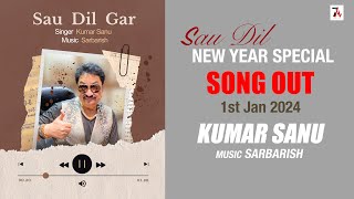 Sou Dil Making  Kumar Sanu  Kumar Sanu New Song 2024  New Year Song  Hindi Song  Song  Gaana [upl. by Kire]