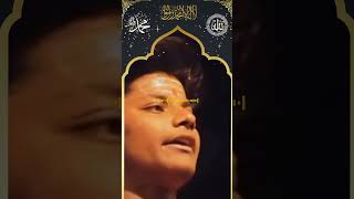 AlQuran Urdu 0049 Quran shorts youtubeshorts islamicvideo allah islam viral aivideo [upl. by Aida]