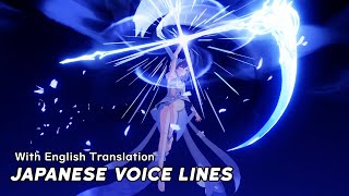 Seele  Herrscher of Rebirth Japanese Voice Lines [upl. by Ennagrom]