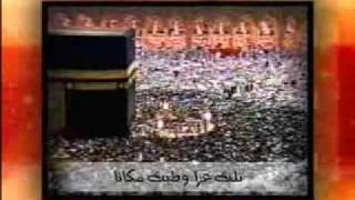 Ya makkah with lyrics [upl. by Annuahsal]