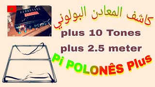 كاشف المعادن البولوني 2 pi POLONÊS plus [upl. by Anoved23]