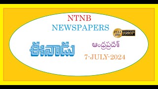 EENADU AP 7 JULY 2024 SUNDAY [upl. by Bouchier]