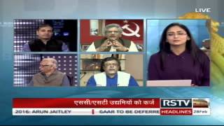 Union Budget 201516  Coverage amp Analysis Part 16 [upl. by Annavoig535]