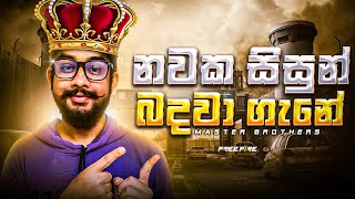 අදත් වෙනසක් ඕනි 😎😝  Master  Free Fire [upl. by Asseret]