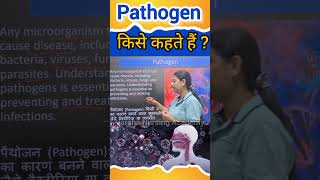 Pathogen किसे कहते हैं pathogen pathogens infectionbacteria virus shorts [upl. by Alemaj]