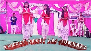 Swagat Geet Swagat Karte Aaj Tumhara [upl. by Eikcir]