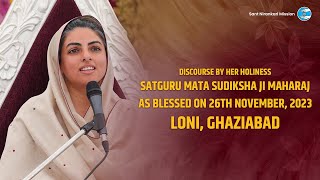 Satguru Mata Sudiksha Ji Maharaj  Discourse  November 26 2023  Universal Brotherhood [upl. by Illehs]