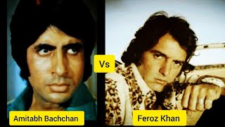 AMITABH BACHCHAN VS FEROZ KHAN Difference between Amitabh and Feroz Khan amitabhbachchan [upl. by Giltzow]