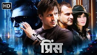 Prince 2010 movie Vivek Oberoi Aruna Shield Mayur Puri and Nandana sen Facts and Review [upl. by Mountfort]