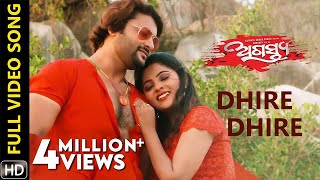 Dhire Dhire  Full Video Song  Agastya  Odia Movie  Anubhav Mohanty  Jhilik Bhattacharjee [upl. by Eamaj]