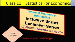 Class11Inclusive series Exclusive series conversion of inclusive into exclusive seriesStatistics [upl. by Gorlicki]